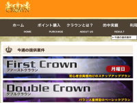 クラウン（CROWN）トップキャプチャー