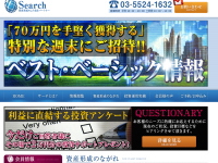 Ｓｅａｒｃｈ（サーチ）のトップキャプチャー