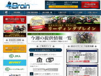 Brain（ブレイン）