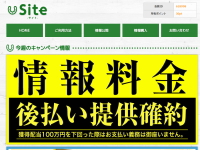 Site-サイト-画像