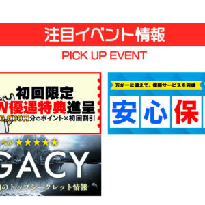 競馬のコトナラ｜評価・検証・口コミ