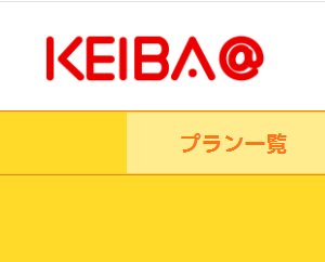 KEIBA＠｜評価・検証・口コミ