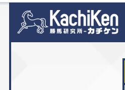 「最新版2025年」カチケン｜評価・検証・口コミ