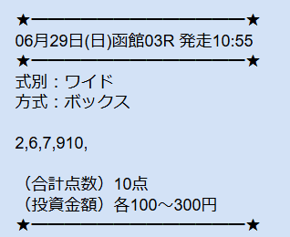 ツカメル無料結果