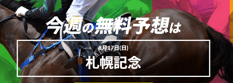 バクシス